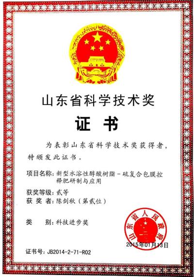 ����ˮ���Դ�����֬-�򸴺ϰ�Ĥ���ͷ�������Ӧ��-ɽ��ʡ�Ƽ��������Ƚ�