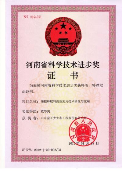 �����ͷ��ϸ�Чʩ�ü����о���Ӧ��-����ʡ�Ƽ��������Ƚ�